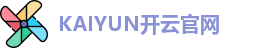 开云